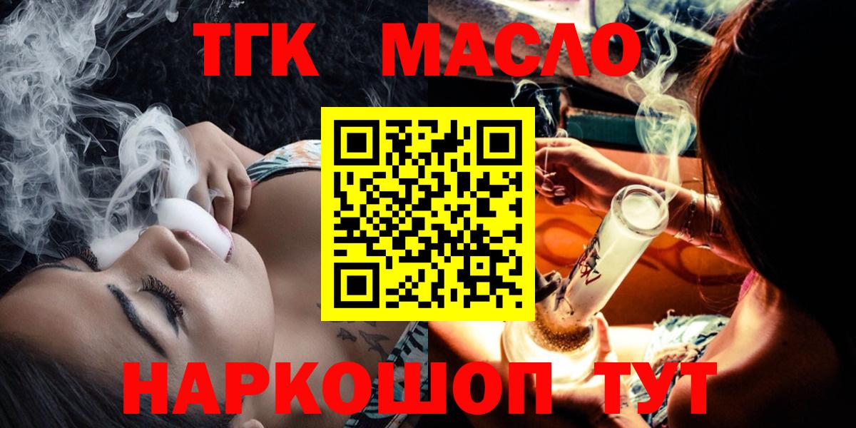 КОКАИН Солнечногорск